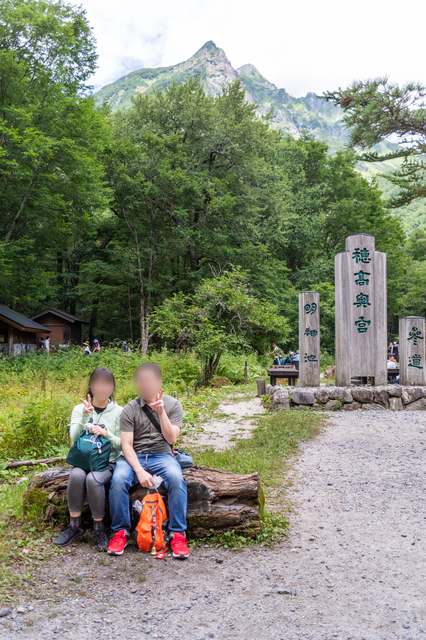 明神館前でちょっと休憩