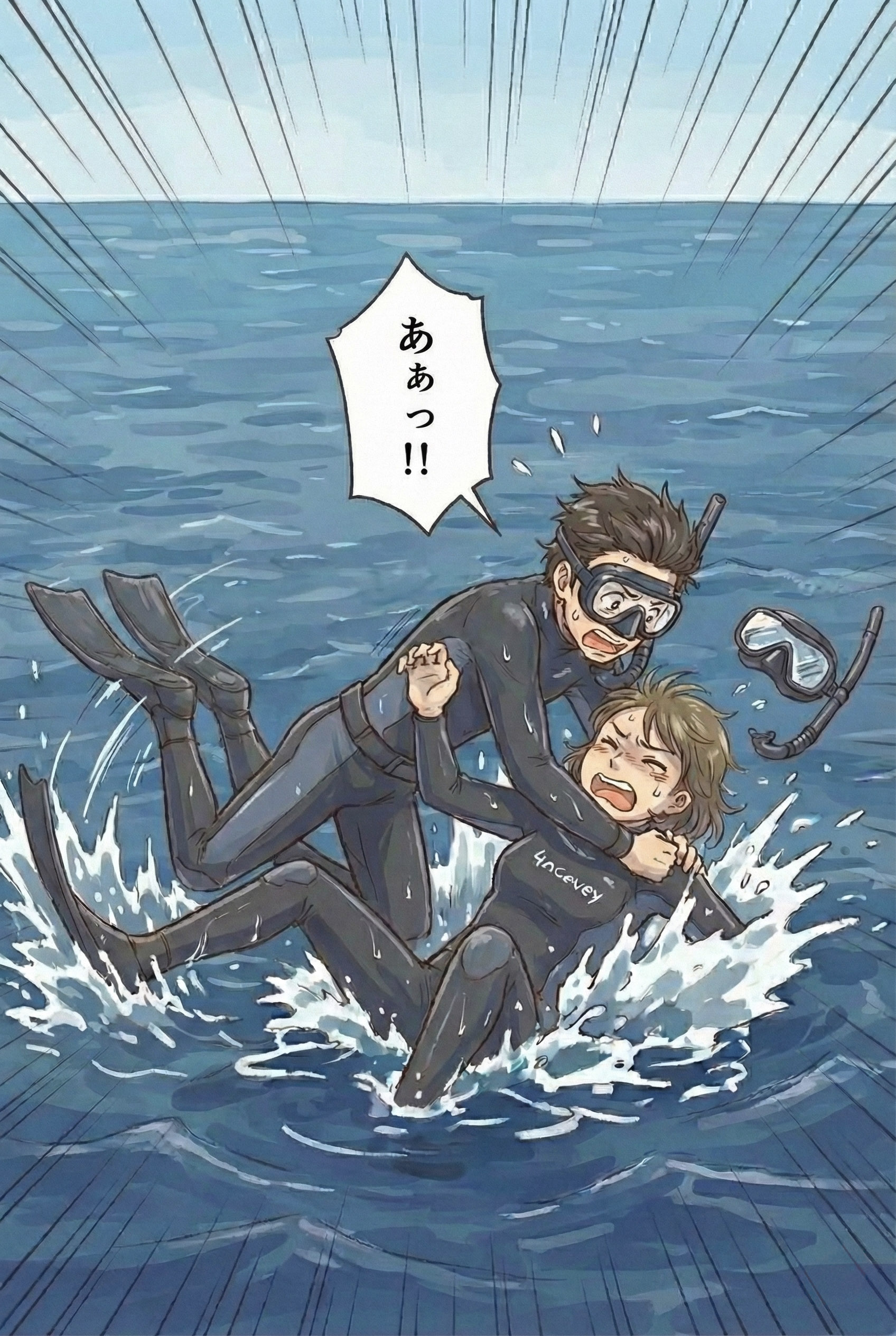 パニックダイバーを演ずる高嶋インストラクターにマスクもスノーケルも蹴り飛ばされ、よじ登られ、沈められ、本当に溺れそうになっているぼく