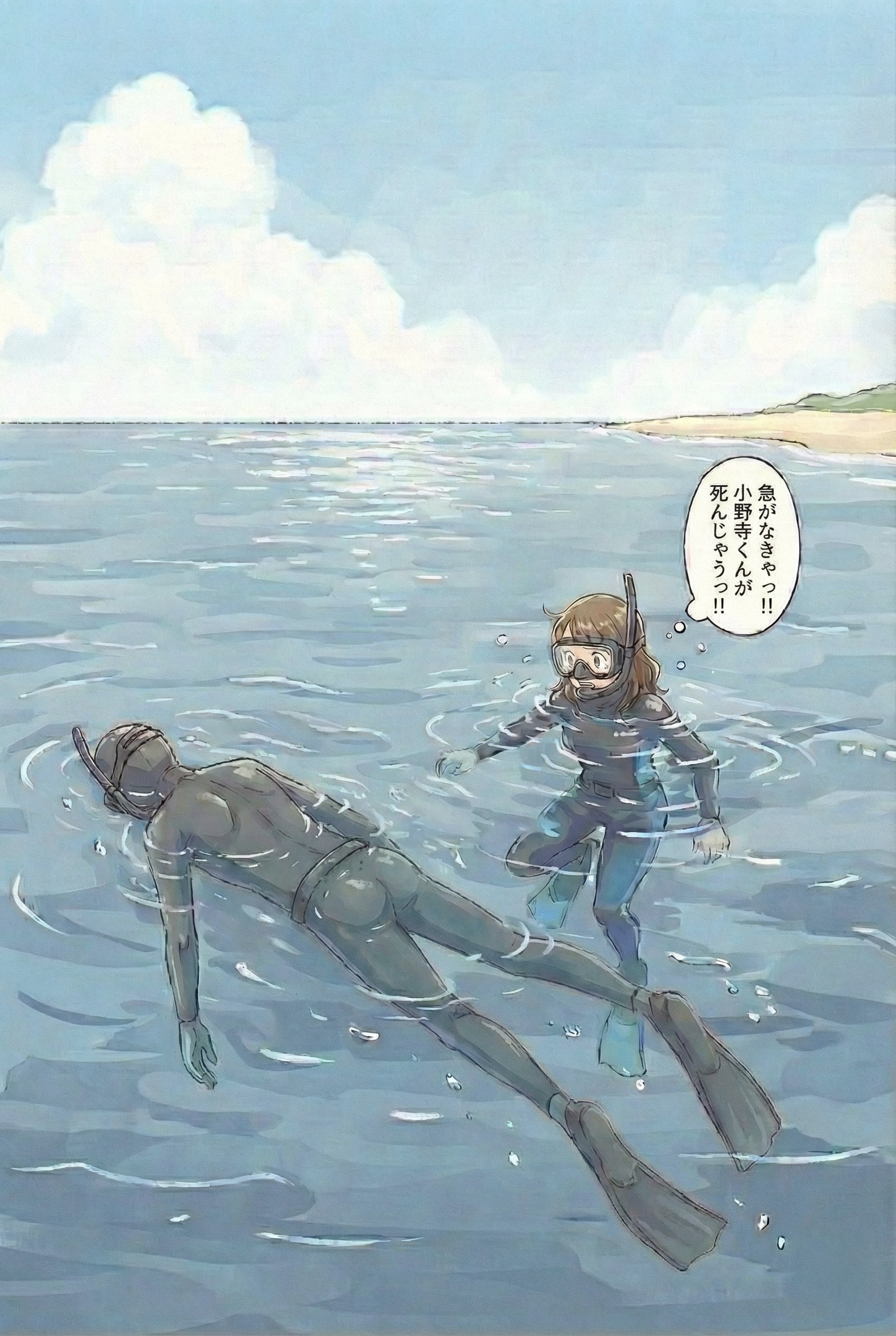 バディが意識を失うまで待ち (もちろん演技)、曳航にとりかかろうとするぼく