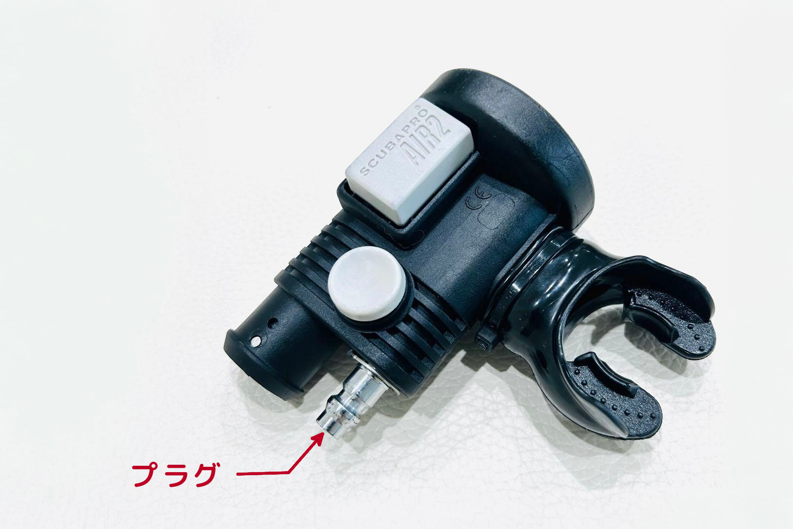 Scubapro Air2 のプラグ